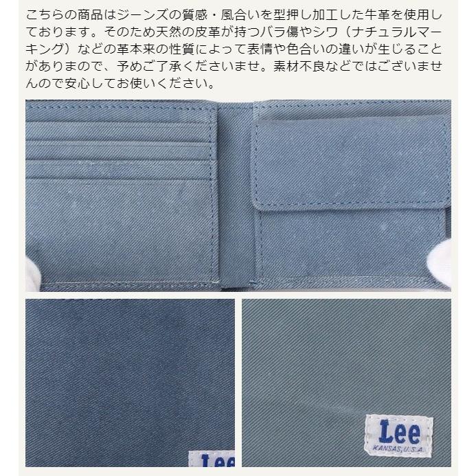 二つ折り 財布 メンズ レディース 本革 革 Lee リー 日本製デニムレザー 折り財布 ジーンズ ふたつおり財布 ブランド 牛革 カバンイズム 通販 Yahoo ショッピング