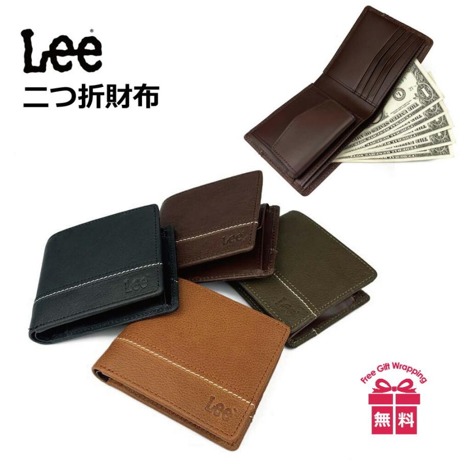 Lee（リー） 二つメンズ ブランド 0520529 Lee ボンデットレザー