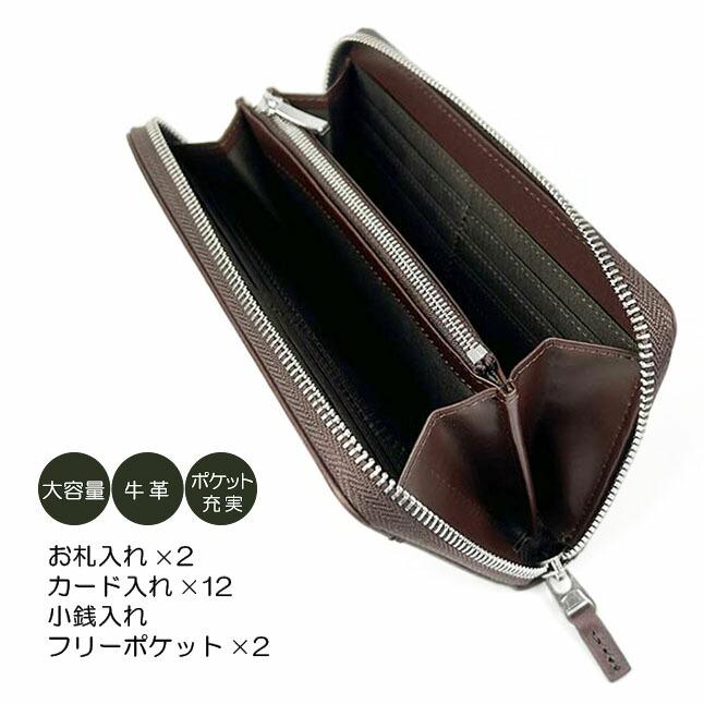 Lee（リー） 長財布 メンズ 本革 ファスナー カード12枚 クロス