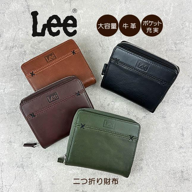 Lee 二つ折り財布 メンズ 本革 レディース リー クロスワックス Lee 二つ折り財布 メンズ 本革 レディース リー クロスワックス