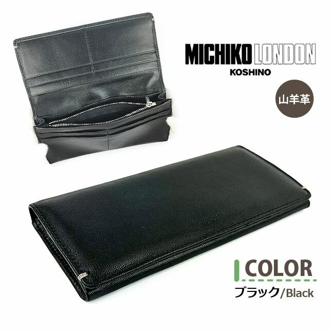MICHIKO LONDON 長財布 メンズ 本革 皮 ブランド 折り長財布 20 MICHIKO LONDON 長財布 メンズ 本革 皮 ブランド 折り長財布 20