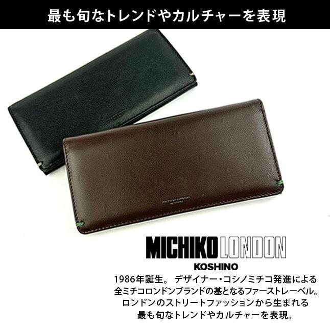 MICHIKO LONDON 長財布 メンズ 本革 皮 ブランド 折り長財布 20 MICHIKO LONDON 長財布 メンズ 本革 皮 ブランド 折り長財布 20