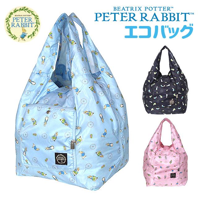 レジカゴバッグ 大容量 0609 PETER RABBIT ピーターラビット レジカゴ バッグ R エコバッグ 折りたたみ トートバッグ 手提げかばん おしゃれ 人気 女の子 うさぎ｜kabanism