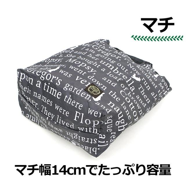 エコバッグ 折りたたみ コンパクト 0627 PETER RABBIT ピーター