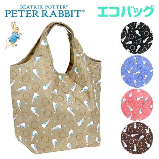 ピーターラビット エコバッグ 折りたたみ コンパクト 0634 PETER