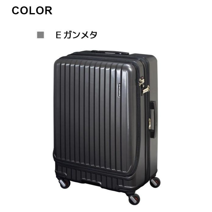 スーツケース lサイズ 1-280 4輪キャリーEX 68cm 86L〜98L FREQUENTER