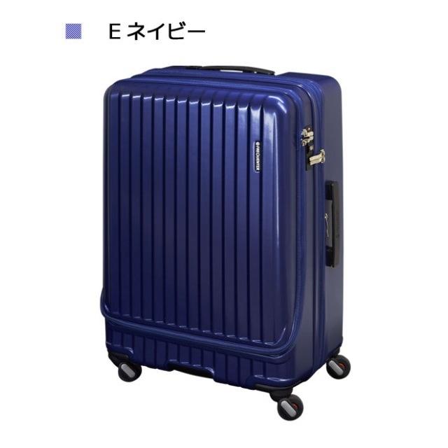 スーツケース lサイズ 1-280 4輪キャリーEX 68cm 86L〜98L FREQUENTER