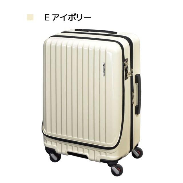 スーツケース mサイズ 1-281 4輪キャリーEX 58cm 55L〜66L FREQUENTER