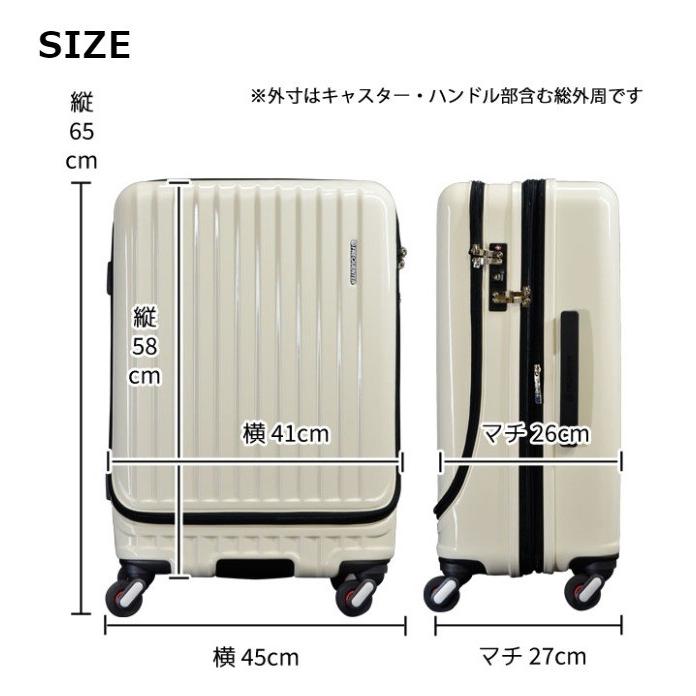 スーツケース mサイズ 1-281 4輪キャリーEX 58cm 55L〜66L スーツケース mサイズ 1-281 4輪キャリーEX 58cm 55L〜66L