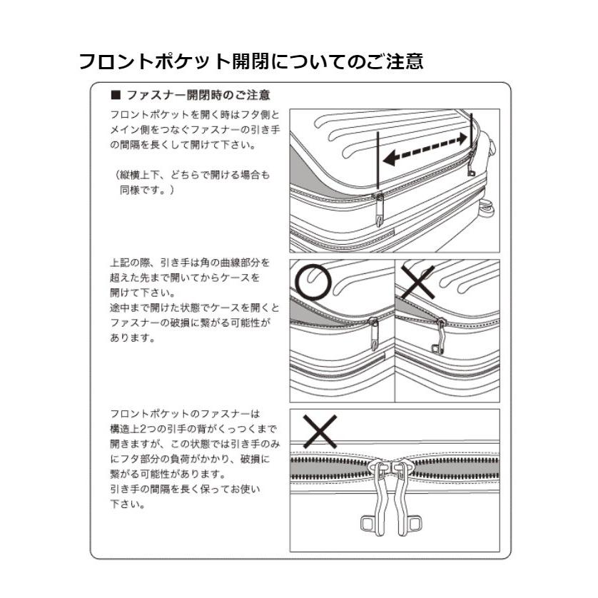 スーツケース mサイズ 1-281 4輪キャリーEX 58cm 55L〜66L FREQUENTER
