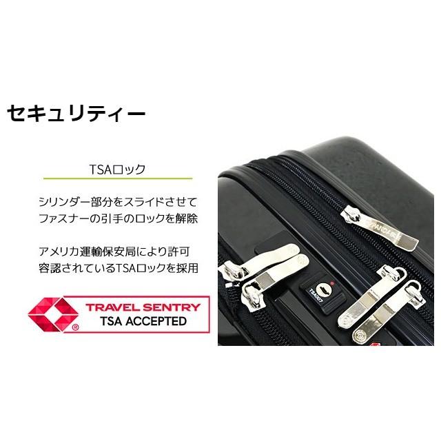 スーツケース mサイズ 1-281 4輪キャリーEX 58cm 55L〜66L