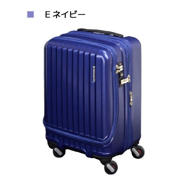 スーツケース キャリーケース 機内持ち込み 1-282 4輪キャリーEX スーツケース キャリーケース 機内持ち込み 1-282 4輪キャリーEX