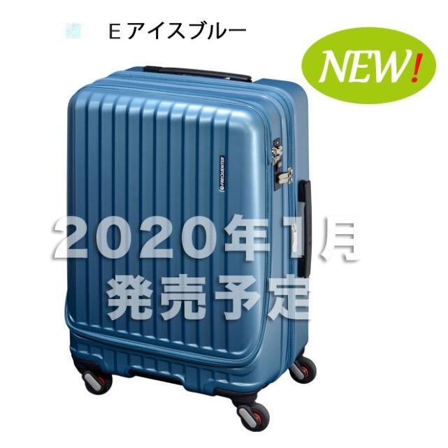 スーツケース キャリーケース 機内持ち込み 1-282 4輪キャリーEX スーツケース キャリーケース 機内持ち込み 1-282 4輪キャリーEX
