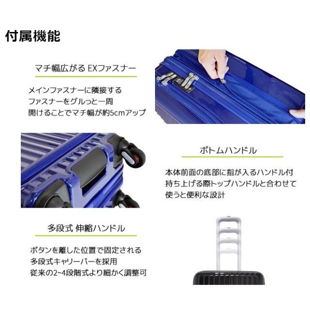 【未使用／FREQUENTER フリクエンター 1-280】MALIE 楽天市場】スーツケース lサイズ キャリーケース lサイズ 1-280 4輪