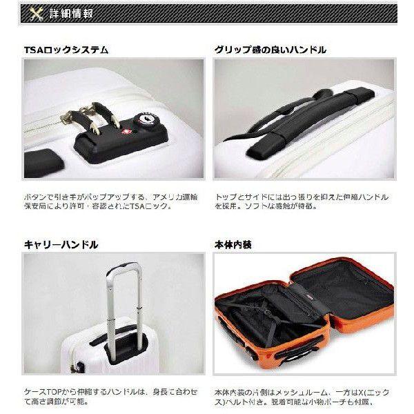 スーツケース FREQUENTER（フリクエンター）WAVE 超静音