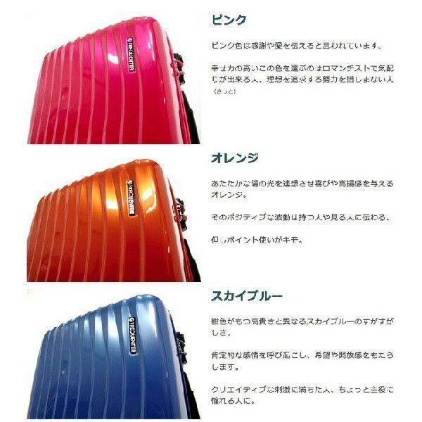 スーツケース FREQUENTER（フリクエンター）WAVE 超静音 ファスナー型