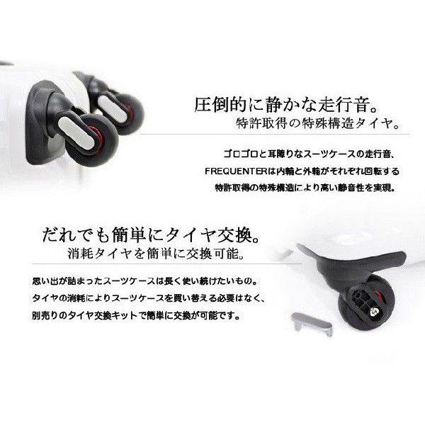 スーツケース FREQUENTER（フリクエンター）WAVE ファスナー型 47cm