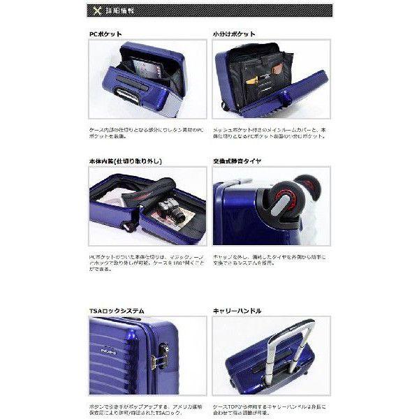 スーツケース FREQUENTER(フリクエンター)WAVE 横型 (34L スーツケース FREQUENTER(フリクエンター)WAVE 横型 (34L