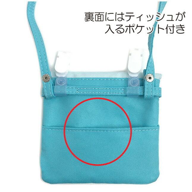 卸売 移動ポケット 女の子 Disney Chip And Dale ディズニー チップamp デール ポケットポーチ 子ども 斜めがけ ポシェット かわいい Pmajk Gov Pk