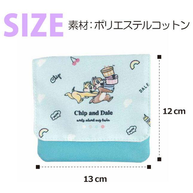 卸売 移動ポケット 女の子 Disney Chip And Dale ディズニー チップamp デール ポケットポーチ 子ども 斜めがけ ポシェット かわいい Pmajk Gov Pk