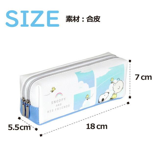 大量 SNOOPY スヌーピー まとめ売り ポーチ ペンケース 4点セット】スヌーピー SNOOPY 筆箱 ペンケース ポーチ まとめ