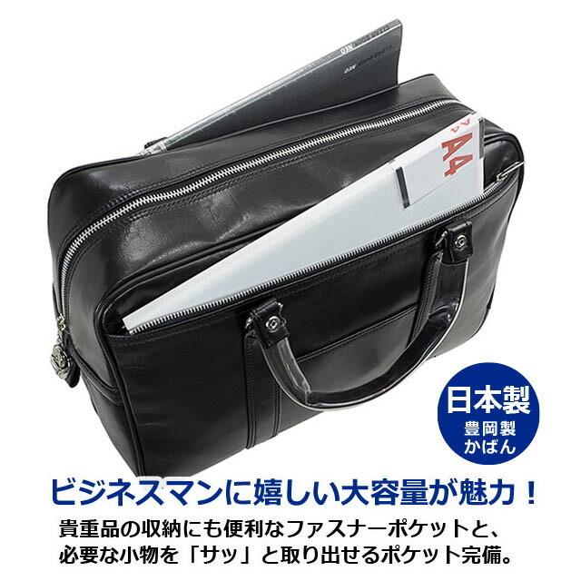 ビジネスバッグ 大容量 10445 G-GUSTO ビジネス ボストンバッグ 日本製