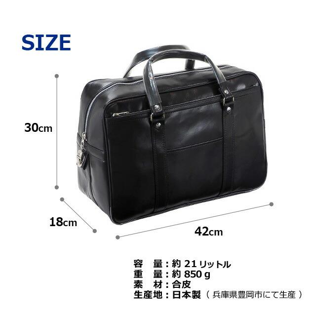 ビジネスバッグ ボストンバッグ  B4【10445】 G-GUSTO ビジネス ボストン 日本製 豊岡製鞄 仕事鞄 合皮 銀行 ボストン メンズ 男性  G-ガスト 銀行ボストンバッグ B4ファイル対応 大きめ ビジネスボストンバッグ 営業 通勤 出張 集金バッグ ブリーフケース 黒 ビジネスバッグ 大容量 10445 G-GUSTO ビジネス ボストンバッグ 日本製