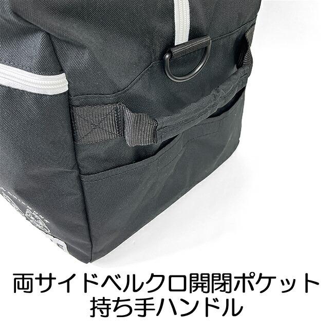 ブランドのギフト ボストンバッグ 修学旅行 学生 1053 ディズニー チップとデール 持ち手ロゴ トラベルボストン 48l 撥水 旅行かばん 自然学校 女の子 おしゃれ かわいい Supplystudies Com