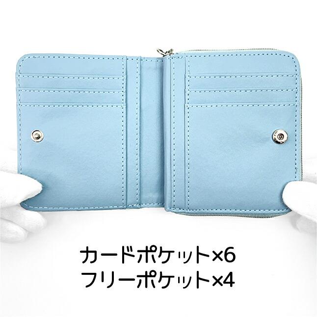 ディズニープリンセス キッズ 財布 女の子 106019 リトルマーメイド