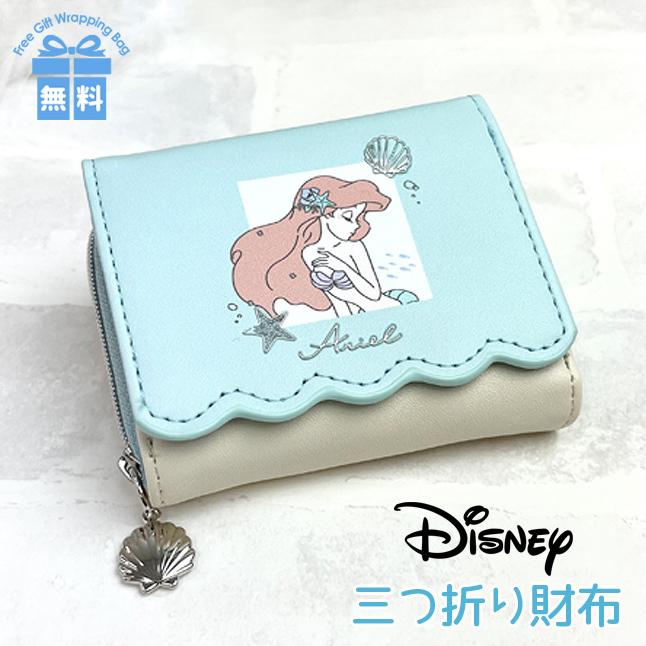 キッズ 財布 女の子 ディズニープリンセス リトルマーメイド アリエル 三つ折り財布 ラウンドファスナー小銭入れ 折り財布 キャラクター かわいい カバンイズム 通販 Yahoo ショッピング
