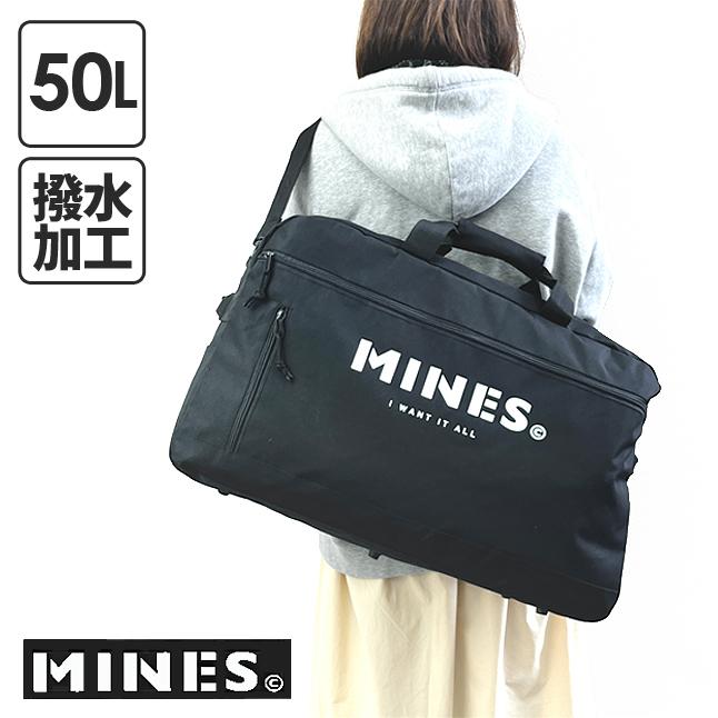 ボストンバッグ 修学旅行 学生 Mines トラベルボストンバッグ 50l 撥水 ボストン 旅行 林間学校 自然学校 ジュニア ティーン 女子 おしゃれ かっこいい カバンイズム 通販 Yahoo ショッピング