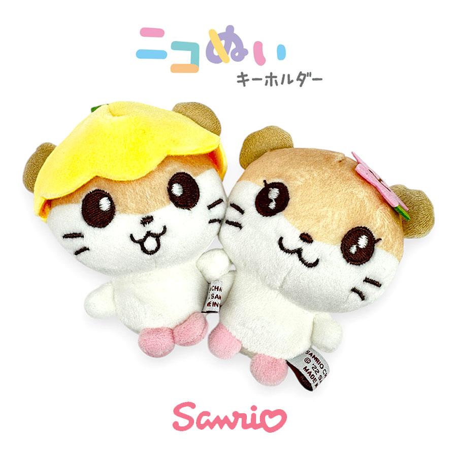 sanrio（サンリオ） キーホルダー ぬいぐるみ 109222 ニコぬい