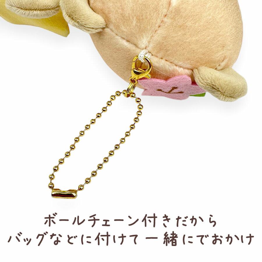 sanrio（サンリオ） キーホルダー ぬいぐるみ 109222 ニコぬい
