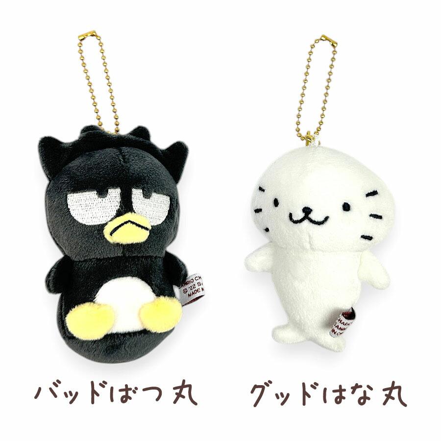 sanrio（サンリオ） キーホルダー ぬいぐるみ 109224 ニコぬい バッド