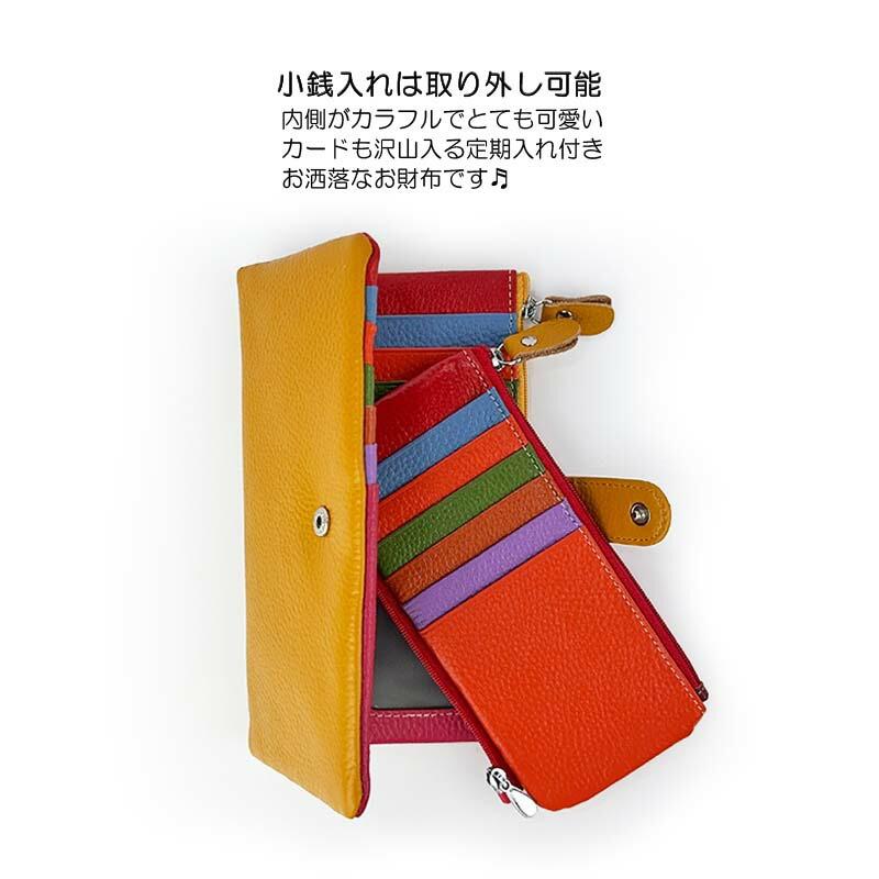 長財布 レディース 本革 二つ折り カラフル COLORFULファスナー 長財布 レディース 本革 二つ折り カラフル COLORFULファスナー