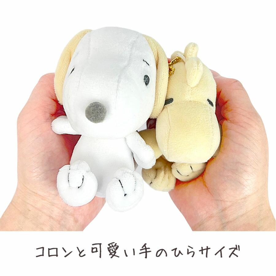 SNOOPY（スヌーピー） ニコぬいキーホルダー ぬいぐるみ キーホルダー