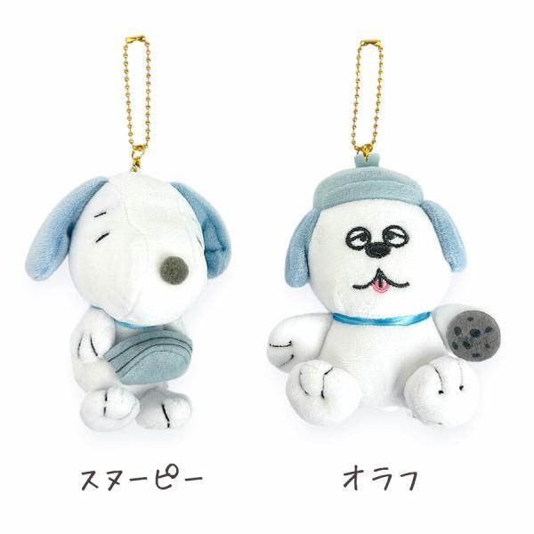 SNOOPY（スヌーピー） ニコぬいキーホルダー ぬいぐるみ EVスヌーピー