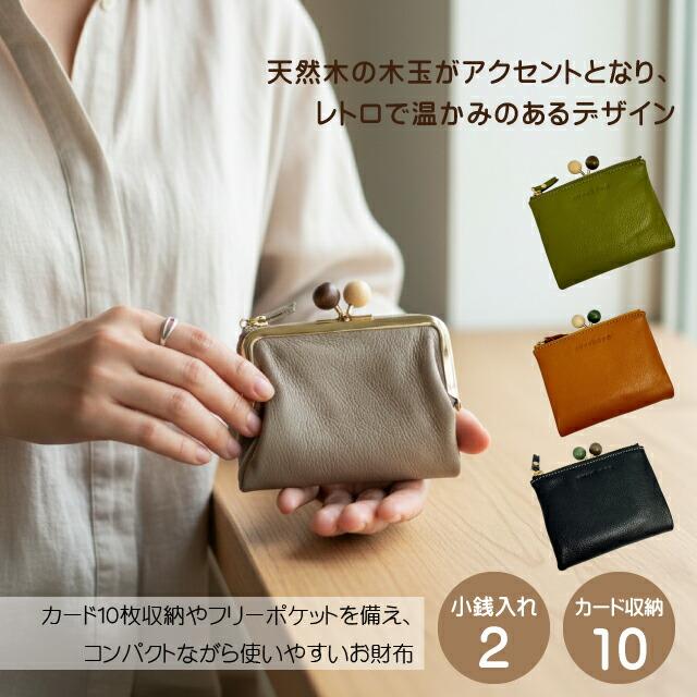 zucchero filato（ズッケロ フィラート） 二つ折り財布 レディース