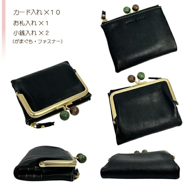 がま口　Zucchero 新品　未使用　レディース　箱付き　黒　二つ折り財布　B zucchero filato（ズッケロ フィラート） 二つ折り財布 レディース