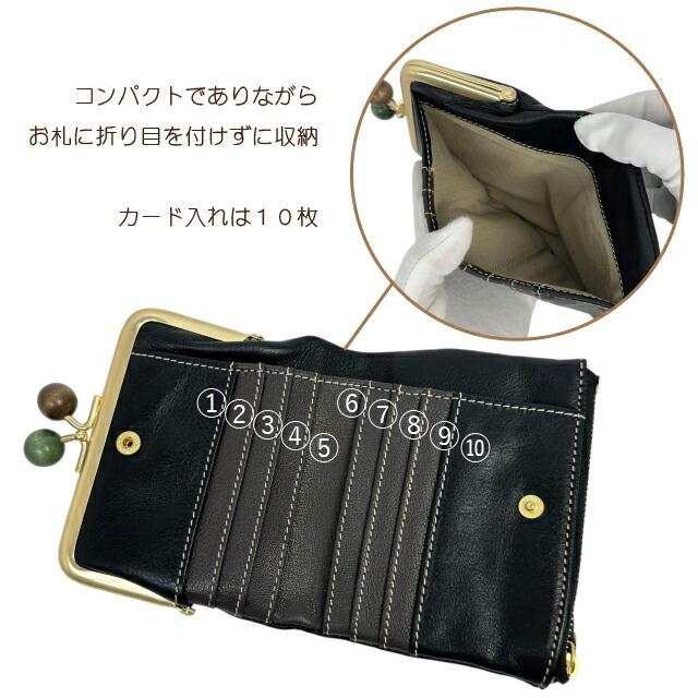zucchero filato（ズッケロ フィラート） 二つ折り財布 レディース