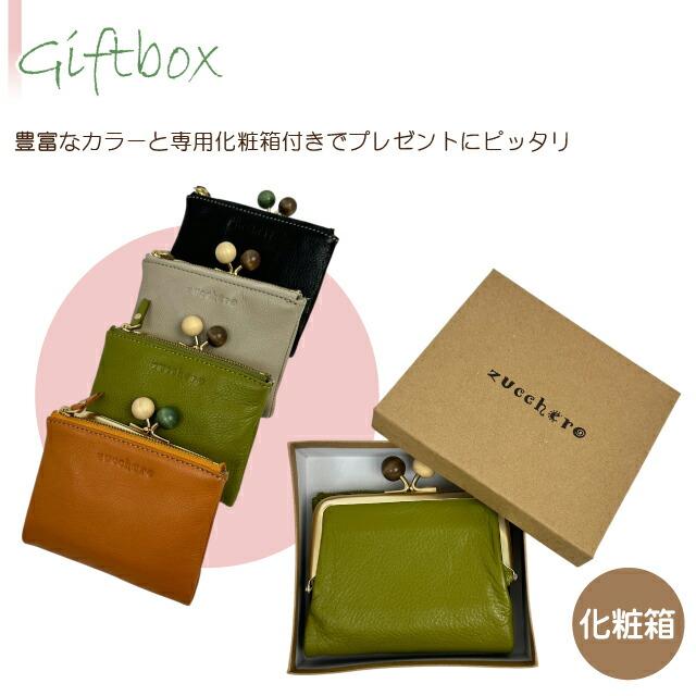 zucchero filato（ズッケロ フィラート） 二つ折り財布 レディース