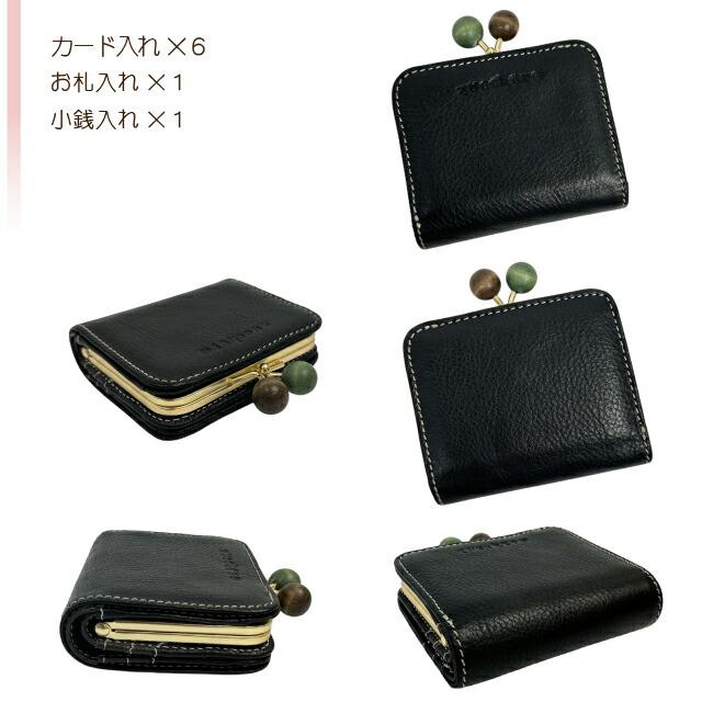 zucchero filato（ズッケロ フィラート） がま口財布 二つ折り財布