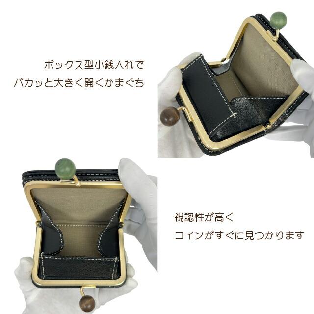 zucchero filato（ズッケロ フィラート） がま口財布 二つ折り財布