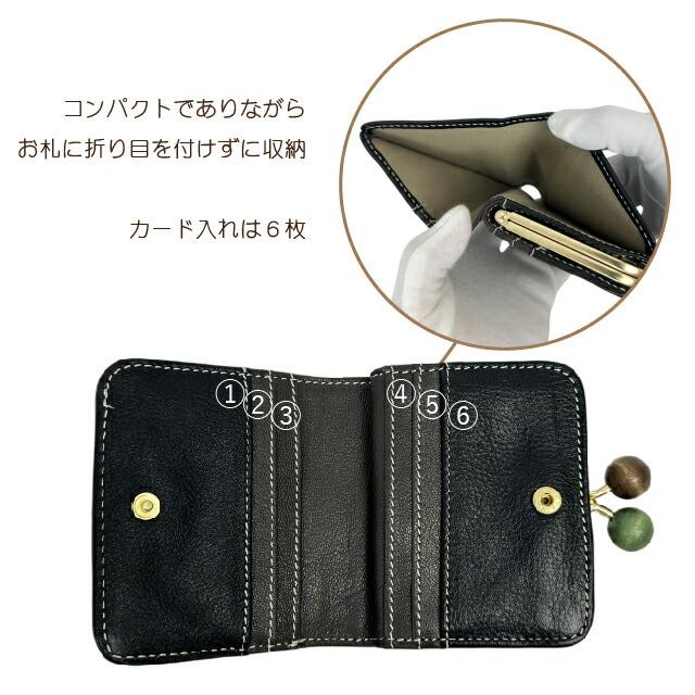 zucchero filato（ズッケロ フィラート） がま口財布 二つ折り財布