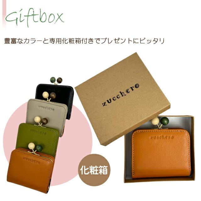 zucchero filato（ズッケロ フィラート） がま口財布 二つ折り財布