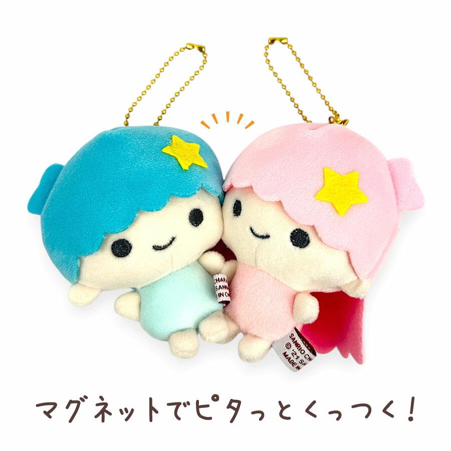 キキララ マスコットチャーム① sanrio（サンリオ） キーホルダー ぬいぐるみ ニコぬいキーホルダー