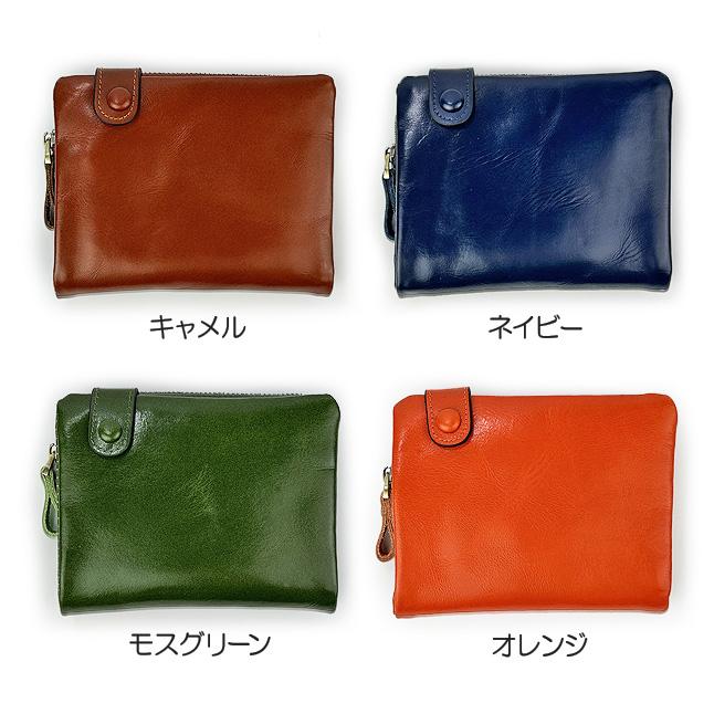 二つ折り財布 本革 11706 Melody メロデ U字ファスナー小銭入れ 牛革