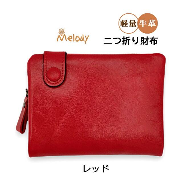 ゼロドル札 二つ折り財布 赤色 CYPRIS COLLECTION】二つ折り財布(カード札入・小銭入れなし)□艶