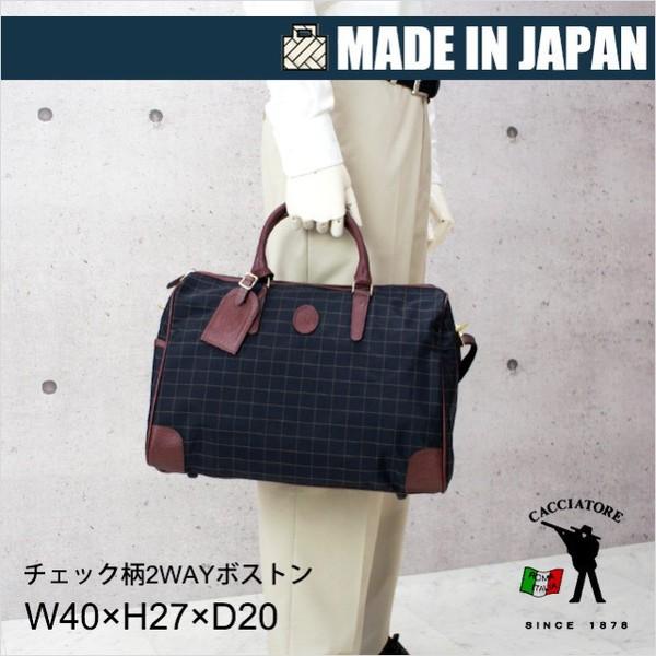 最安値 ボストンバッグ メンズ レディース 11923 日本製 チェック柄 40m ダッフルバッグ 旅行かばん 1泊2日 2泊3日 高い品質 Claves Org Uy