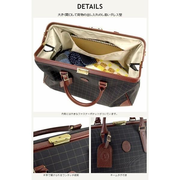 ダレスバッグ メンズ 11933 日本製 チェック柄 ボストンバッグ ダレス
